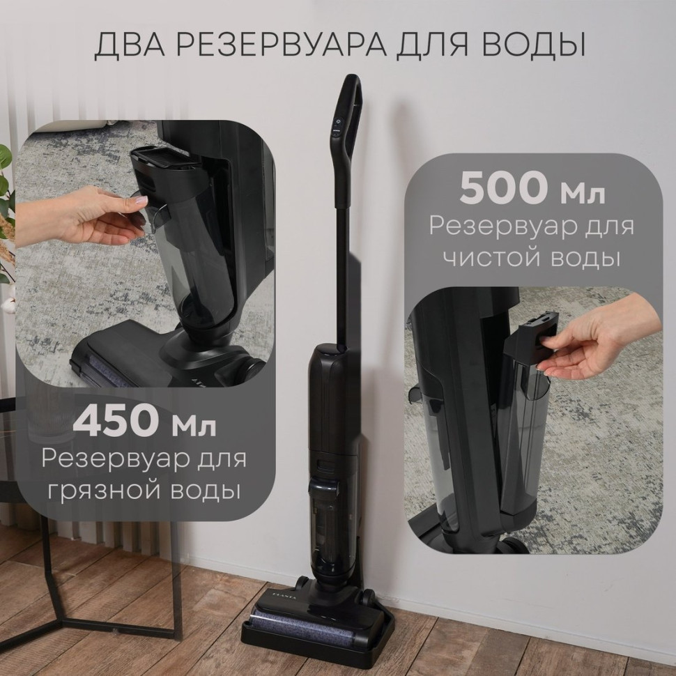 Вертикальный моющий пылесос PLANTA PL-CW202
