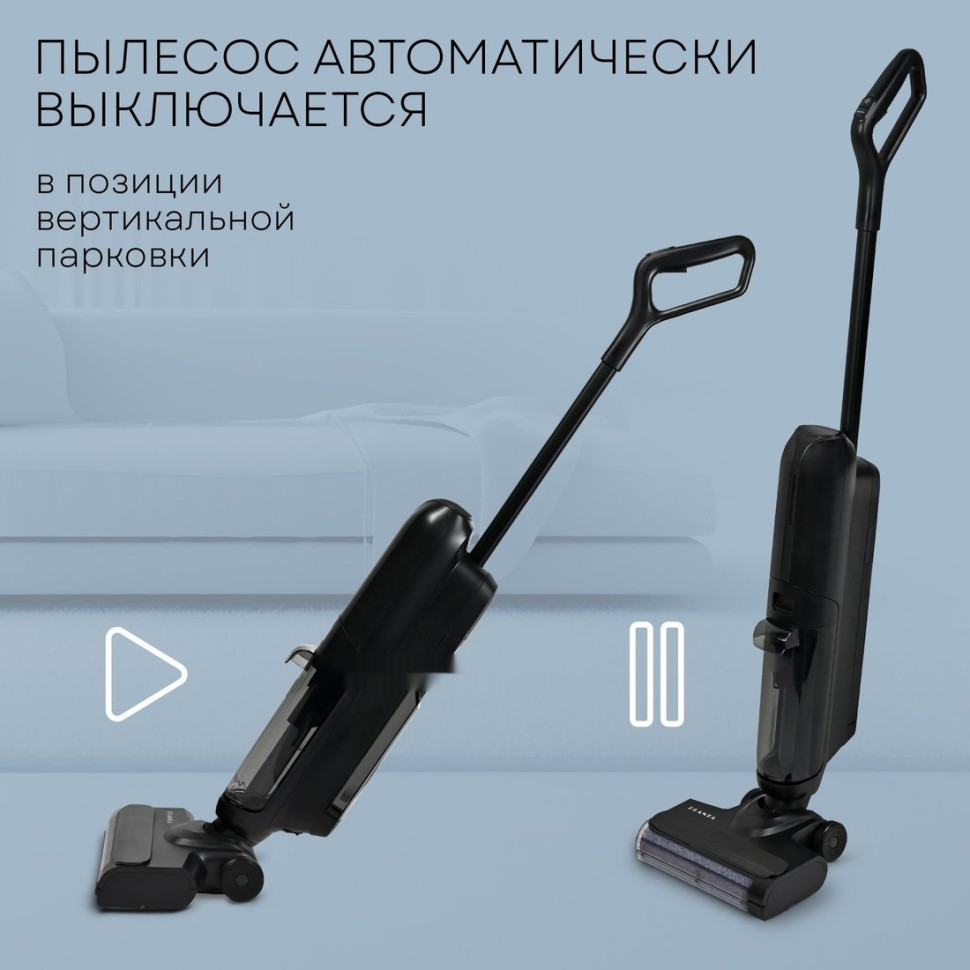 Вертикальный моющий пылесос PLANTA PL-CW202