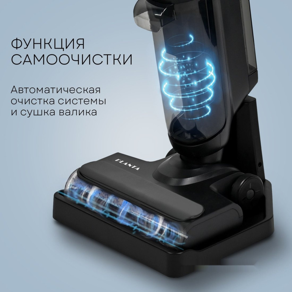 Вертикальный моющий пылесос PLANTA PL-CW202