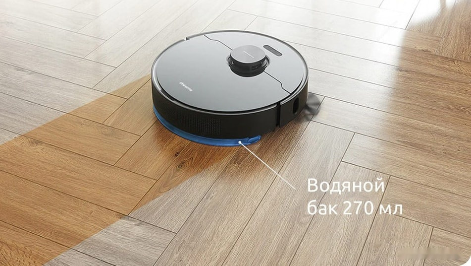 Робот-пылесос Dreame L10 Pro Робот-пылесос Dreame L10 Pro