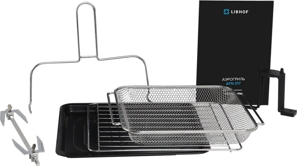 Аэрогриль Libhof AFN-317 Аэрогриль Libhof AFN-317