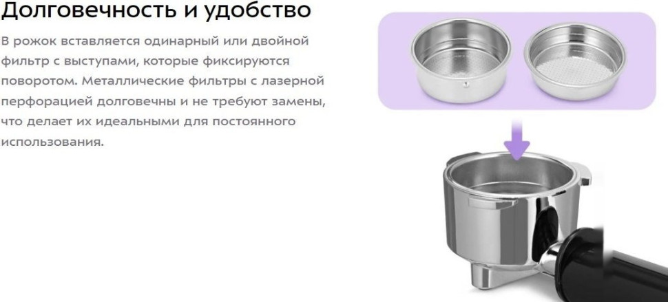 Рожковая кофеварка Kitfort KT-7647 Рожковая кофеварка Kitfort KT-7647