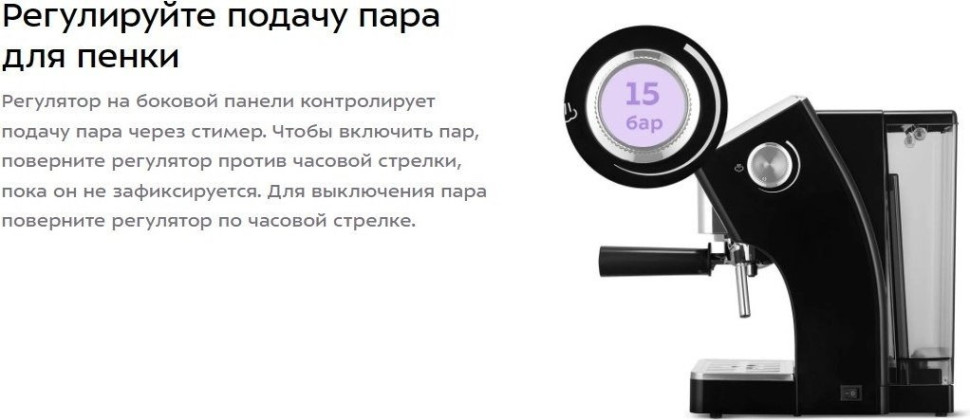 Рожковая кофеварка Kitfort KT-7647 Рожковая кофеварка Kitfort KT-7647