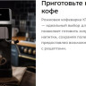 Рожковая кофеварка Kitfort KT-7647 Рожковая кофеварка Kitfort KT-7647
