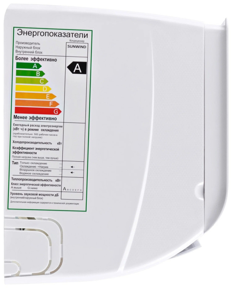 Сплит-система SunWind SW-18/IN - SW-18/OUT Сплит-система SunWind SW-18/IN - SW-18/OUT