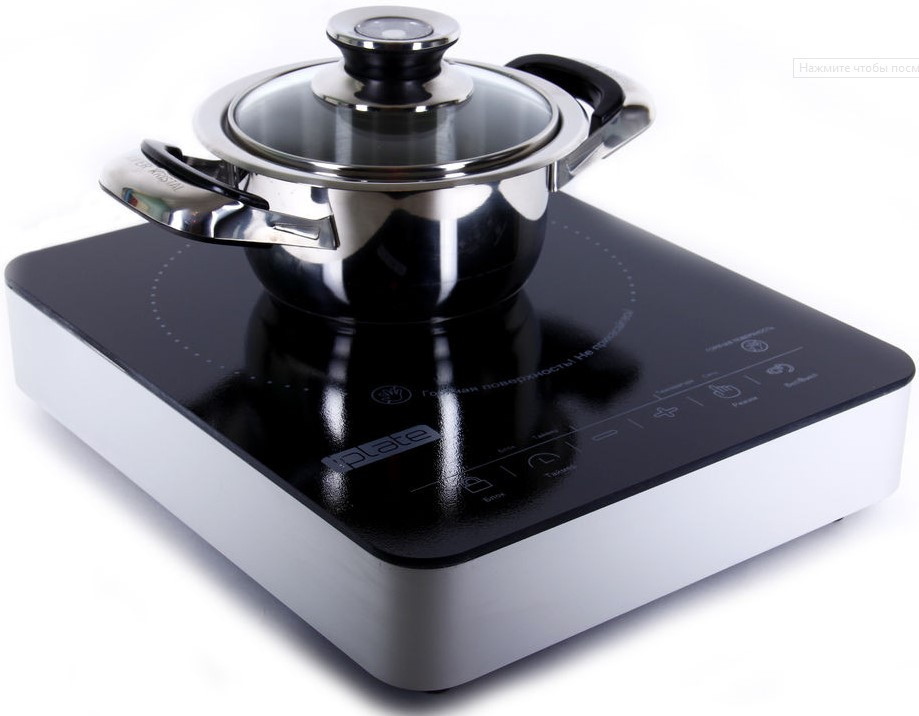 Настольная плита Iplate YZ-H22