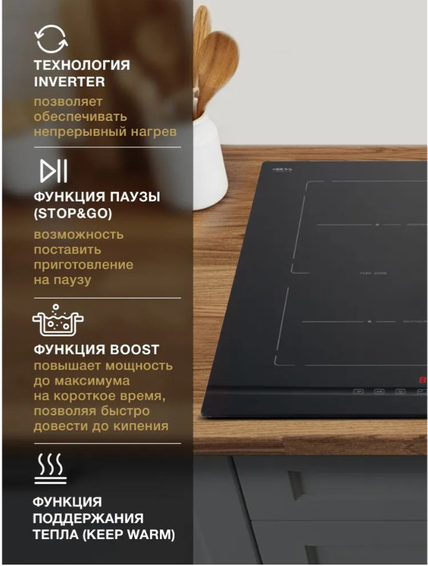 Варочная панель Hyundai HHI 6872 BG Варочная панель Hyundai HHI 6872 BG