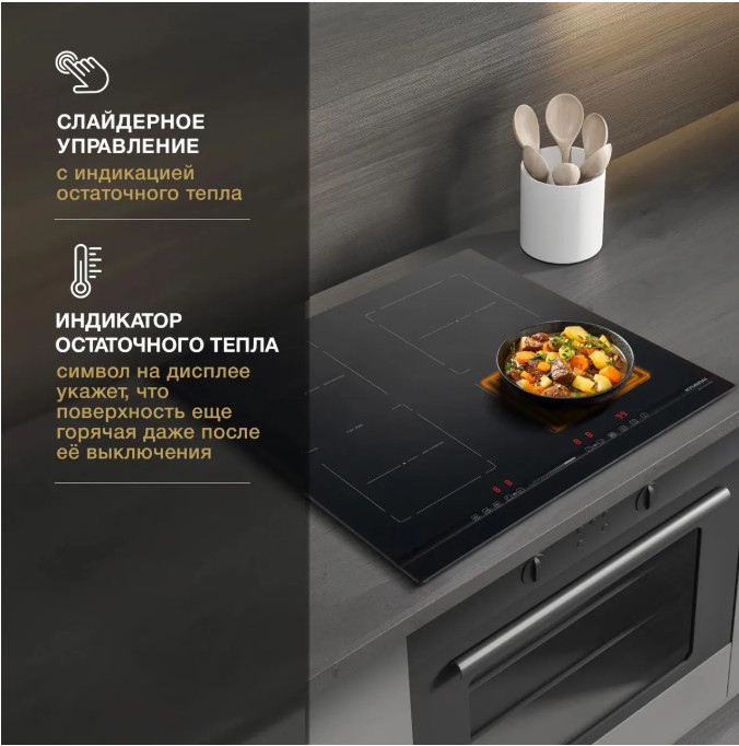 Варочная панель Hyundai HHI 6872 BG Варочная панель Hyundai HHI 6872 BG