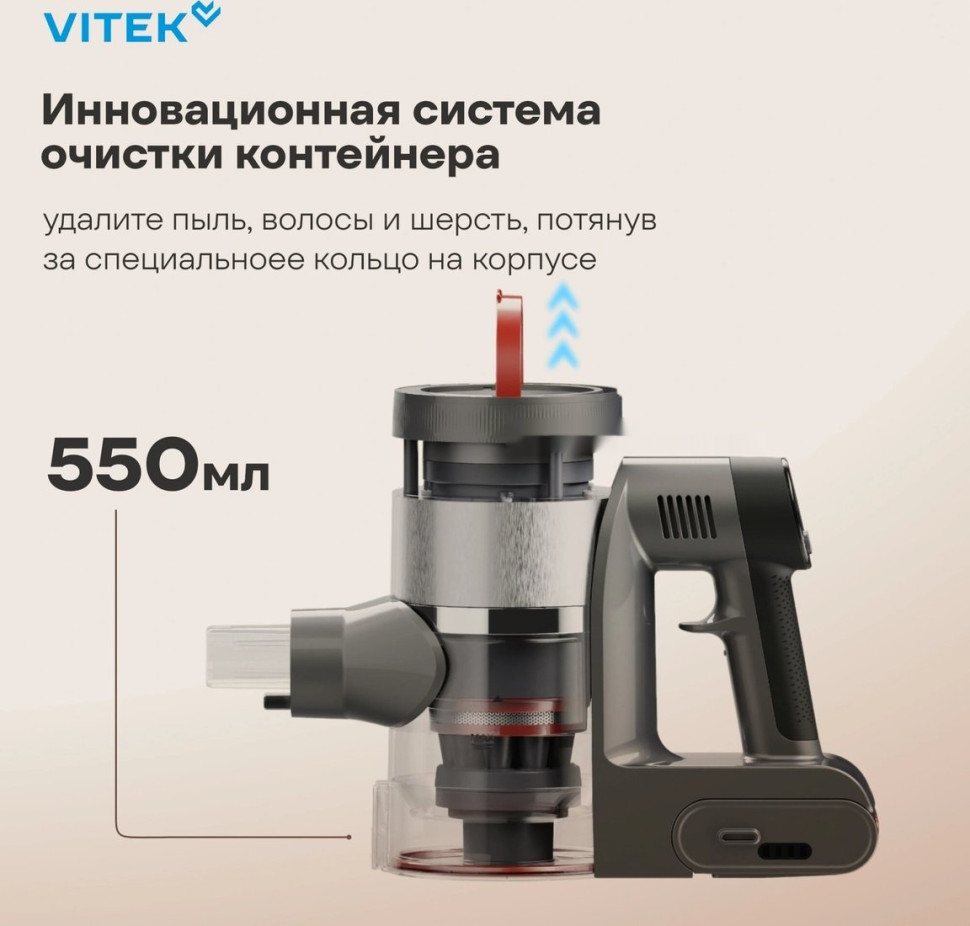 Пылесос Vitek VT-CLSAQUA_RAPID