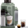 Кофемашина Delonghi Rivelia Start EXAM420.55.GR