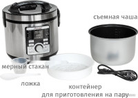 Мультиварка Pioneer MC203