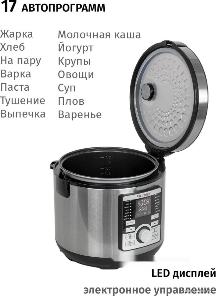 Мультиварка Pioneer MC203