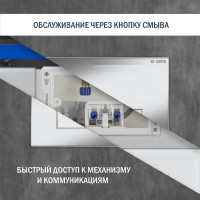 Система инсталляции Lauter 21901001 с кнопкой 219701HD (хром)