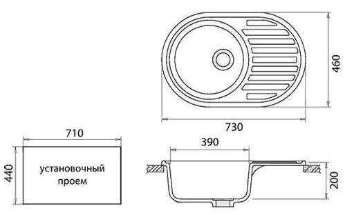 Кухонная мойка Gerhans A02 (Black) Кухонная мойка Gerhans A02 (Black)