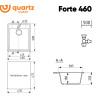 Кухонная мойка Ulgran Quartz Forte 460-03 (десерт)