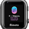 Умные часы Aimoto IQ 4G (черный) Умные часы Aimoto IQ 4G (черный)