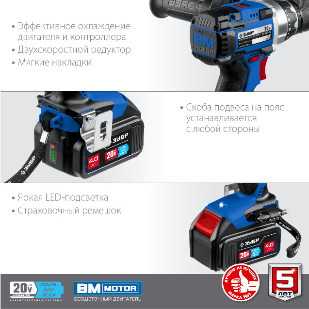 Дрель-шуруповерт ЗУБР DB-201-42