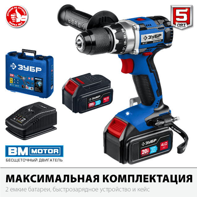 Дрель-шуруповерт ЗУБР DB-201-42