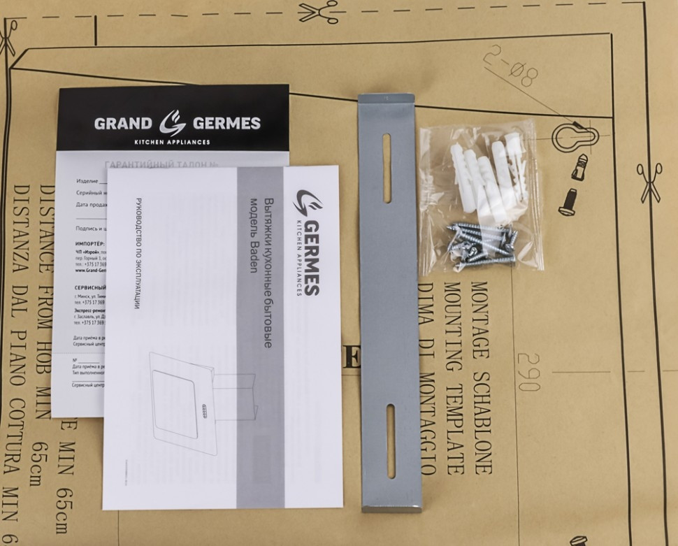 Вытяжка Germes Baden 60 (белый)