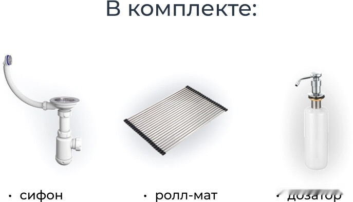 Кухонная мойка Granula KS-7301 (черный)