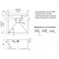 Кухонная мойка Zorg PVD 4844 GRAFIT 3мм