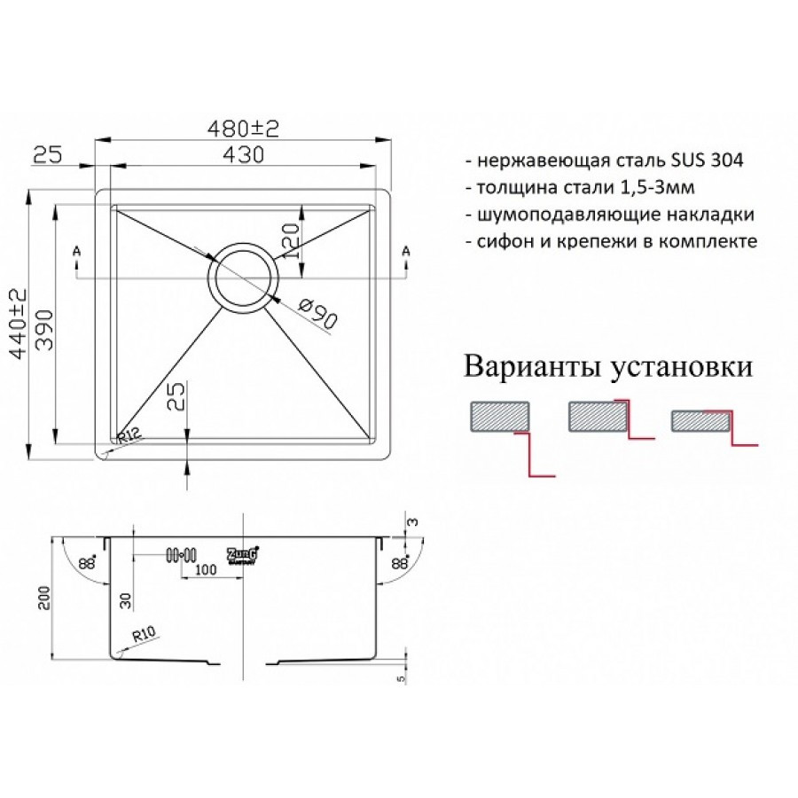 Кухонная мойка Zorg PVD 4844 GRAFIT 3мм Кухонная мойка Zorg PVD 4844 GRAFIT 3мм
