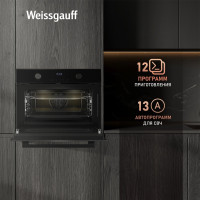Духовой шкаф Weissgauff OE 4551 DB Black Edition