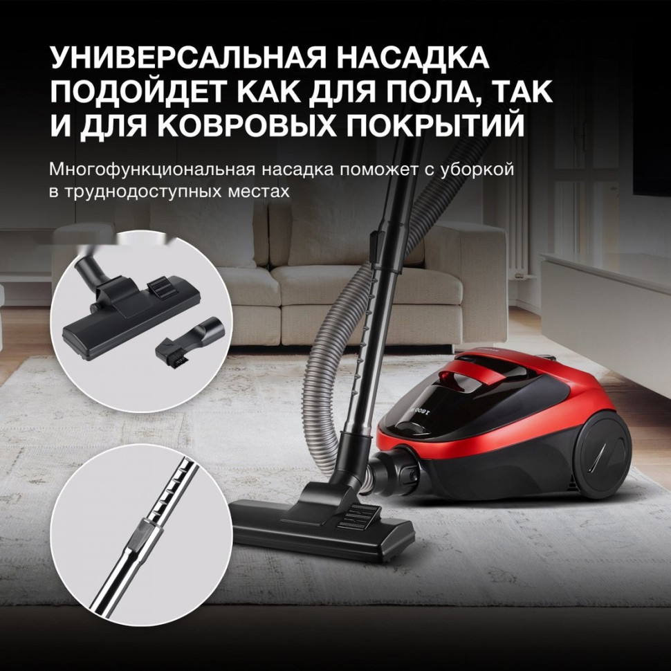 Пылесос Hyundai HYV-C1990 Пылесос Hyundai HYV-C1990