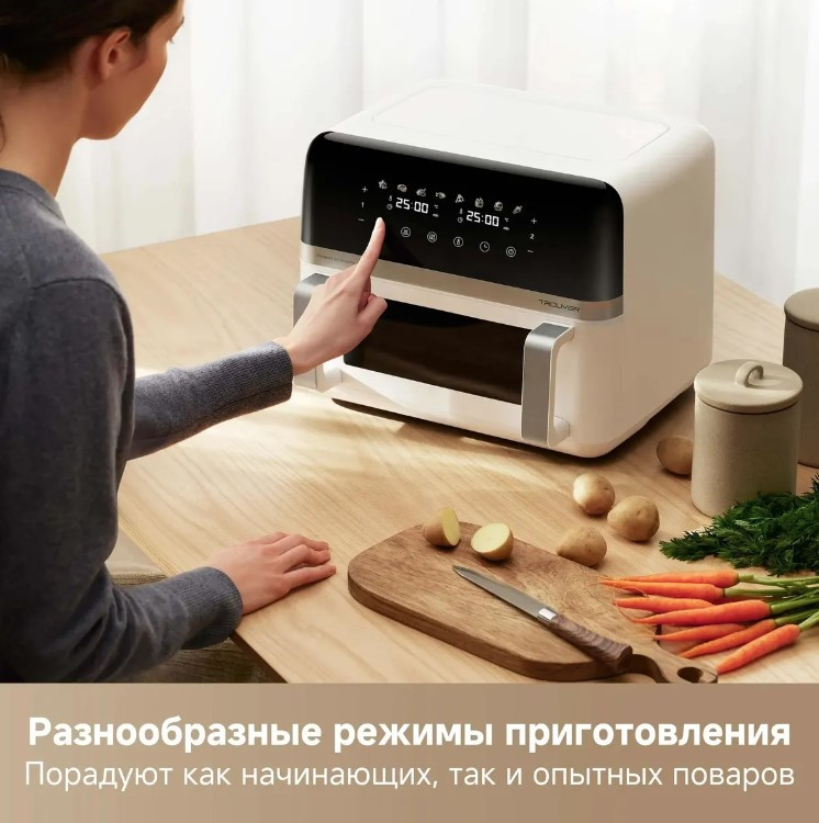 Аэрогриль Trouver Air Fryer FD20 Pro AF-5518ATB (белый) Аэрогриль Trouver Air Fryer FD20 Pro AF-5518ATB (белый)