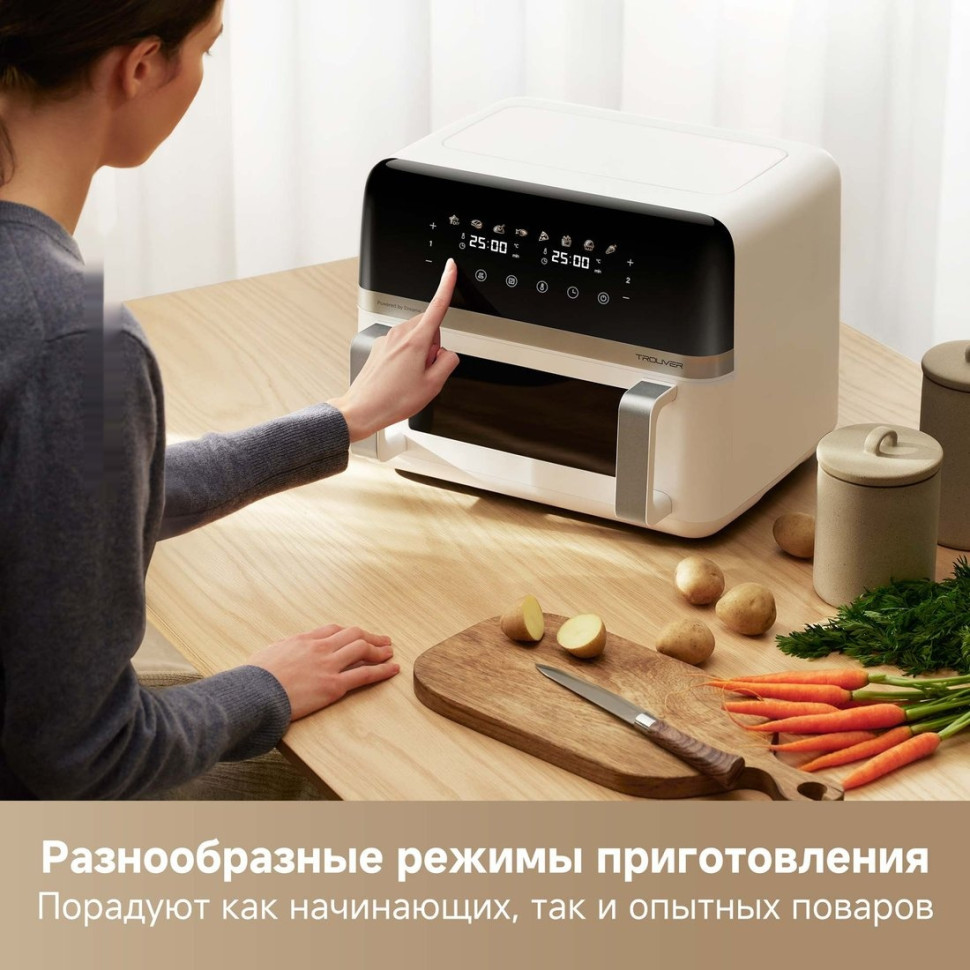 Аэрогриль Trouver Air Fryer FD20 Pro AF-5518ATB (белый) Аэрогриль Trouver Air Fryer FD20 Pro AF-5518ATB (белый)