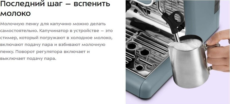 Кофейная станция Kitfort KT-7521 Кофейная станция Kitfort KT-7521