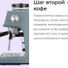 Кофейная станция Kitfort KT-7521 Кофейная станция Kitfort KT-7521