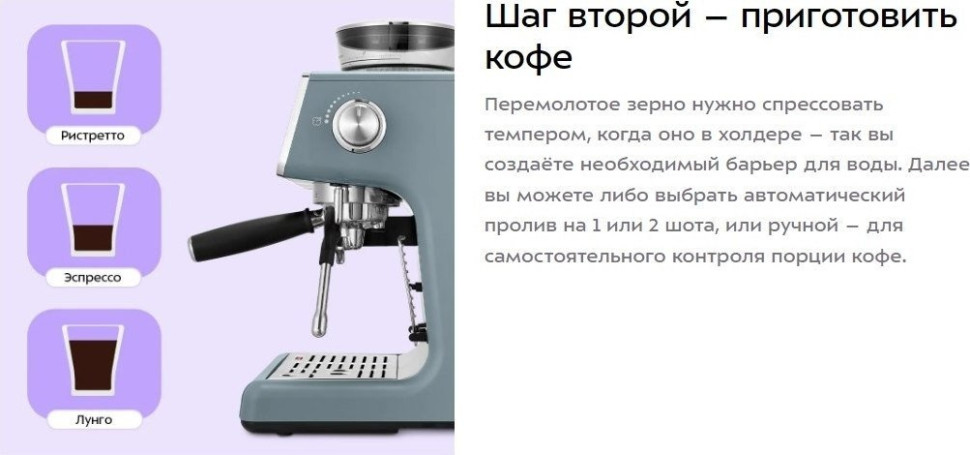 Кофейная станция Kitfort KT-7521 Кофейная станция Kitfort KT-7521