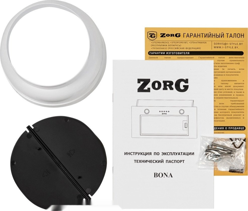 Вытяжка Zorg Bona 1260 60 M (белый)