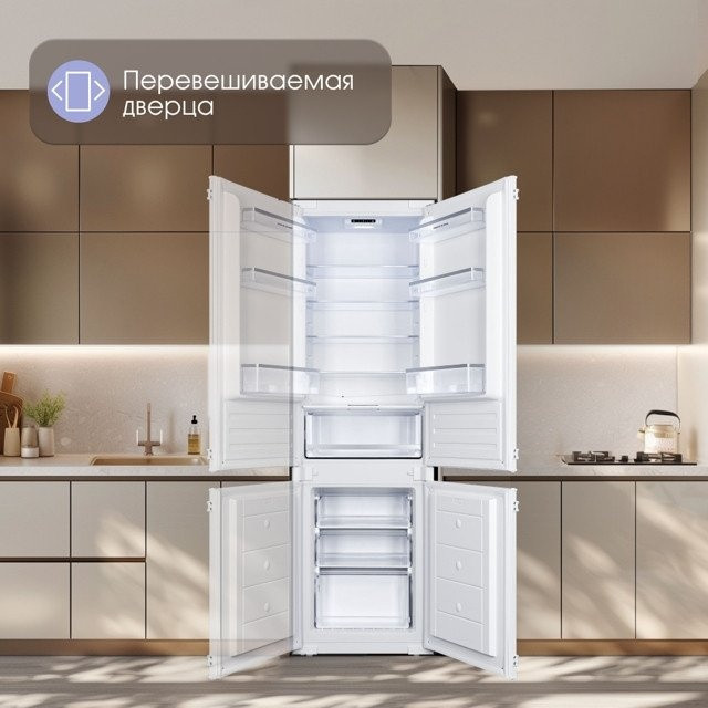 Холодильник Zigmund & Shtain BR 18 X