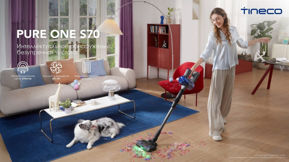 Пылесос Tineco Pure One S70