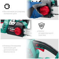 Электропила цепная ЗУБР ПЦ-2440