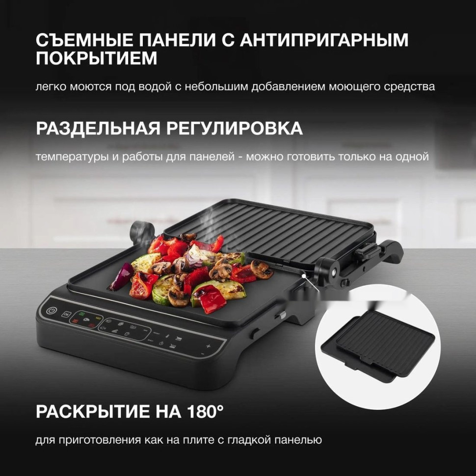 Электрогриль Hyundai HYG-7000 Электрогриль Hyundai HYG-7000