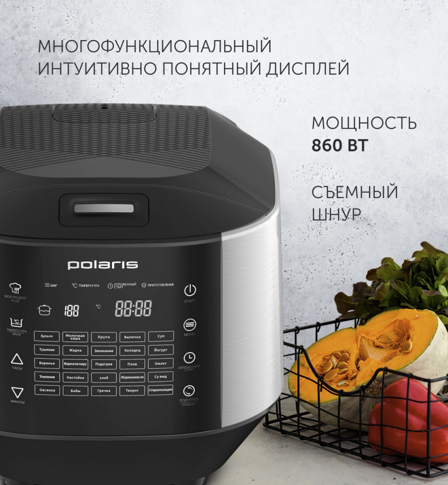 Мультиварка Polaris PMC 0487AD Мультиварка Polaris PMC 0487AD