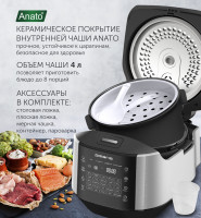 Мультиварка Polaris PMC 0487AD