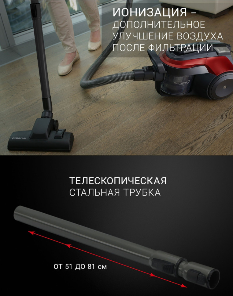 Пылесос Polaris PVC 2003Ri Пылесос Polaris PVC 2003Ri