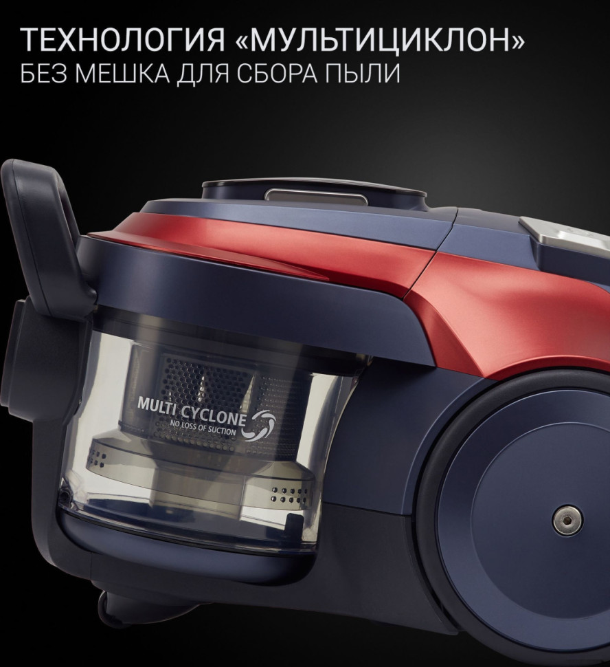 Пылесос Polaris PVC 2003Ri Пылесос Polaris PVC 2003Ri
