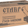 Колёсная газонокосилка Ставр ГКЭ-1400М Колёсная газонокосилка Ставр ГКЭ-1400М