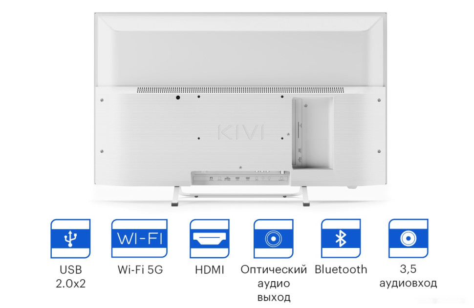 Телевизор Kivi 32F750NW Телевизор Kivi 32F750NW