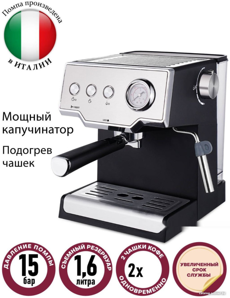 Рожковая кофеварка Pioneer CM112P (черный) Рожковая кофеварка Pioneer CM112P (черный)