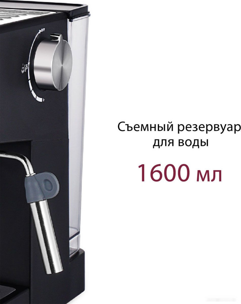 Рожковая кофеварка Pioneer CM112P (черный) Рожковая кофеварка Pioneer CM112P (черный)