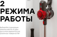 Пылесос Rombica MyClean Uno NHS16D01