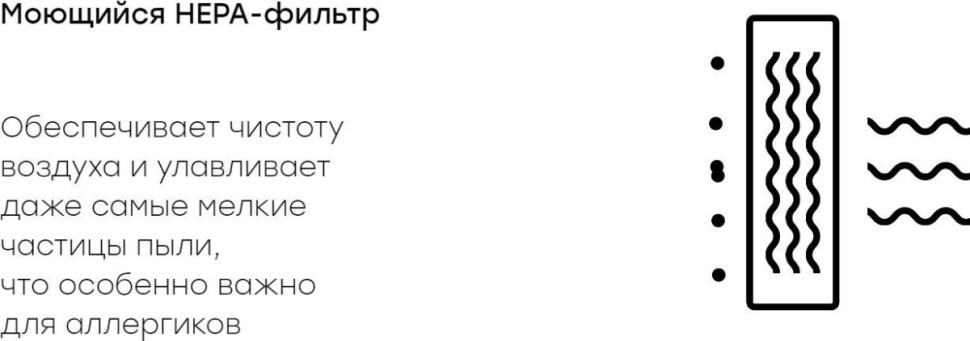 Пылесос Rombica MyClean Uno NHS16D01 Пылесос Rombica MyClean Uno NHS16D01