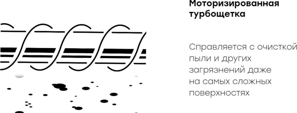 Пылесос Rombica MyClean Uno NHS16D01 Пылесос Rombica MyClean Uno NHS16D01