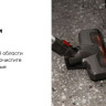 Пылесос Rombica MyClean Uno NHS16D01 Пылесос Rombica MyClean Uno NHS16D01